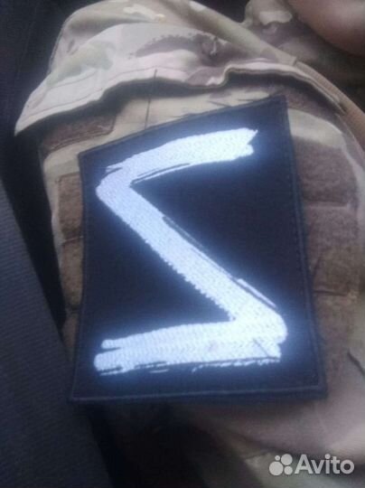 Нашивки патчи шевроны Z