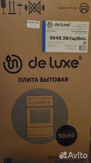 Газовая плита De luxe новая