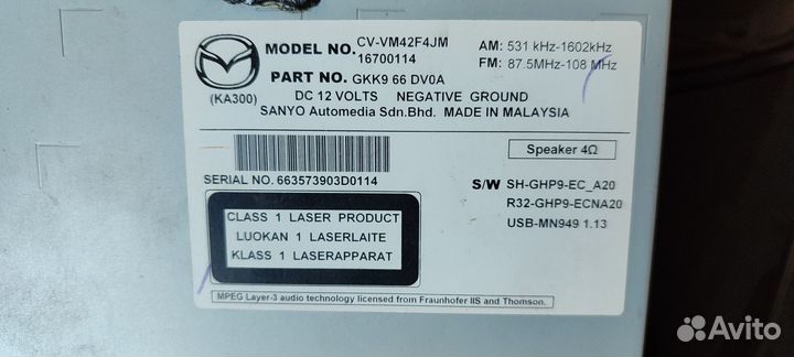 Магнитола mazda 6