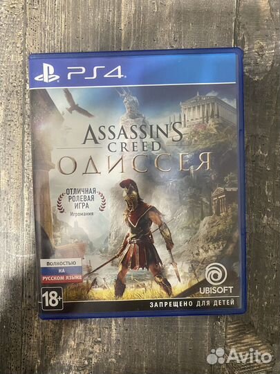 Assassins creed odyssey ps4