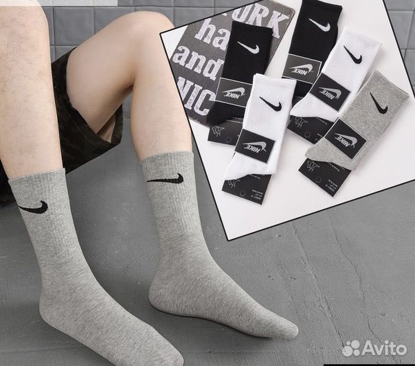 Носки Nike everyday высокие premium качество