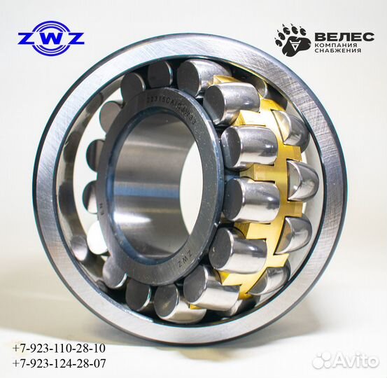 Подшипник 3615 (22315CA/C3W33)