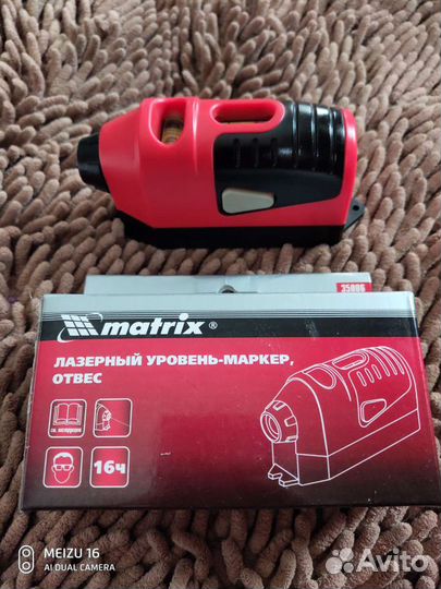 Инфракрасный термометр