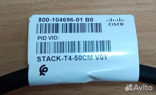 Кабель Cisco stack-T4-50CM