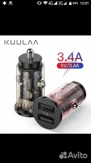 USB зарядка в прикуриватель