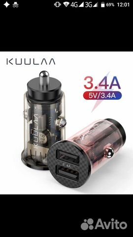 USB зарядка в прикуриватель