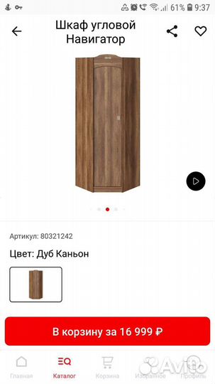 Комплект детской мебели 