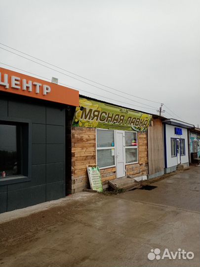 Мясная лавка