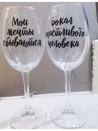 Бокалы на новый год