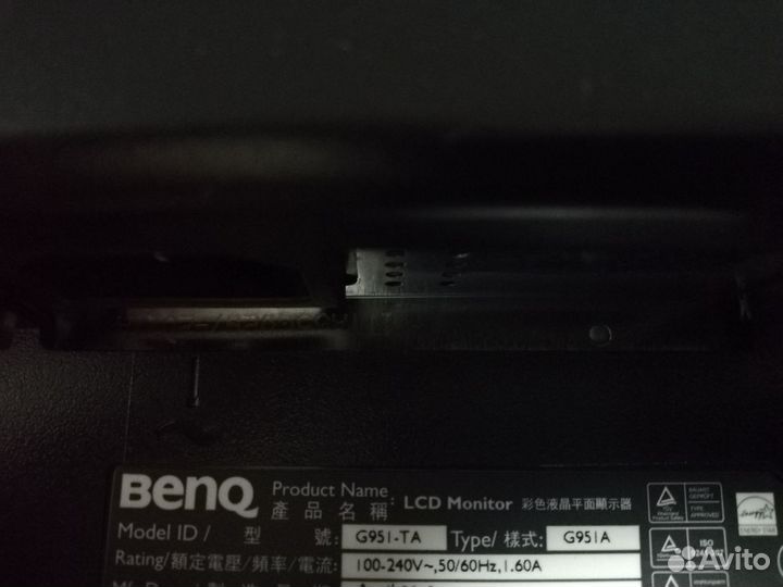 Широкоформатный монитор BenQ G951A 19