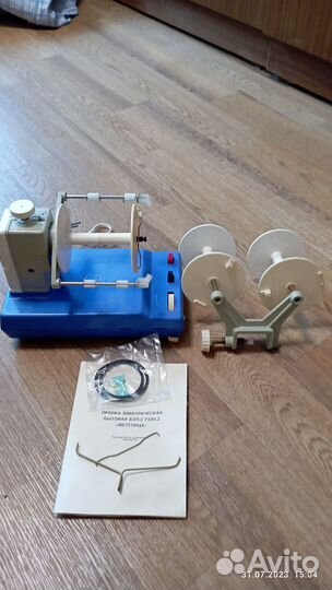 Электропрялка Метелица бэп-3 СССР, рабочая новая