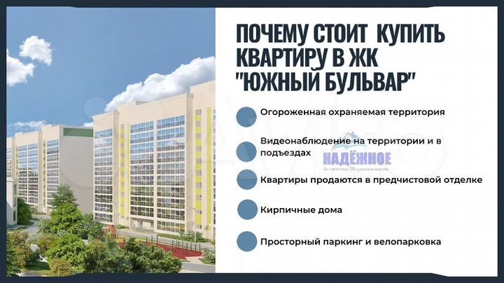 3-к. квартира, 65,7 м², 5/10 эт.