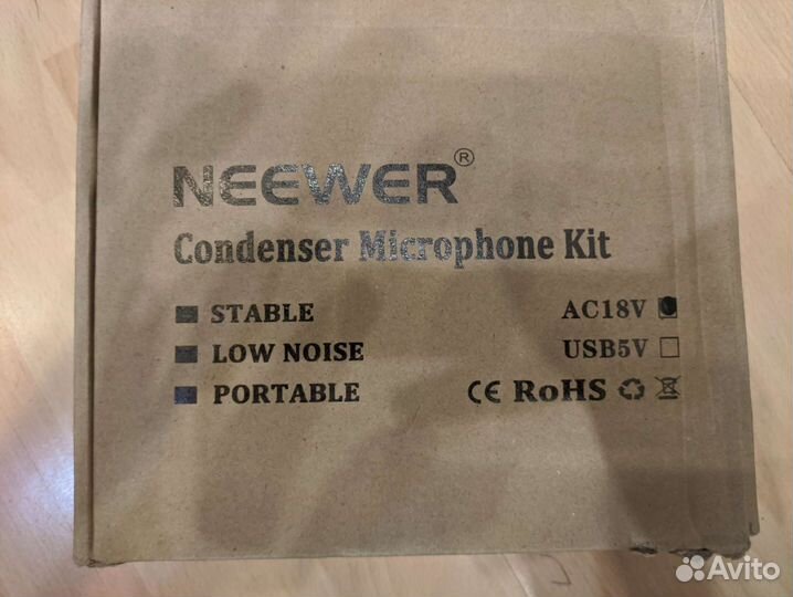 Конденсаторный микрофон