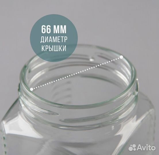 Банка стекло