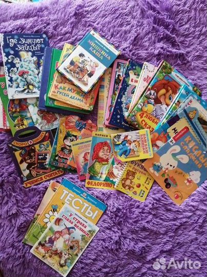 Детские книги