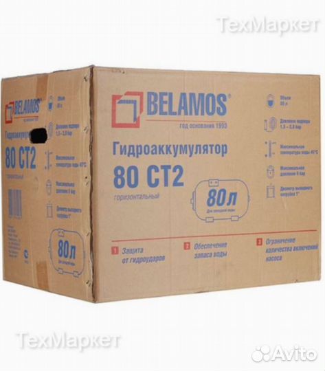 Гидроаккумулятор Belamos 80CT2