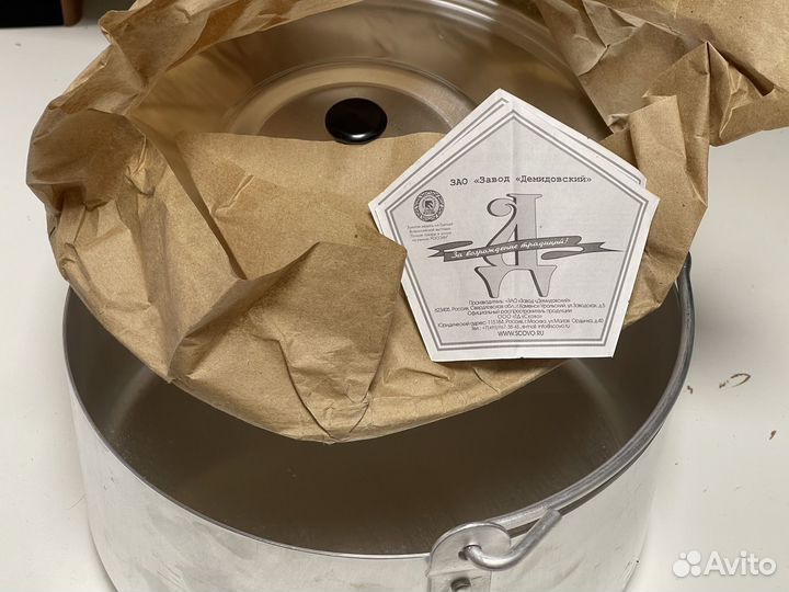 Котелок алюминиевый «Демидовский» 3.5 литра