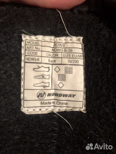 Коньки хоккейные