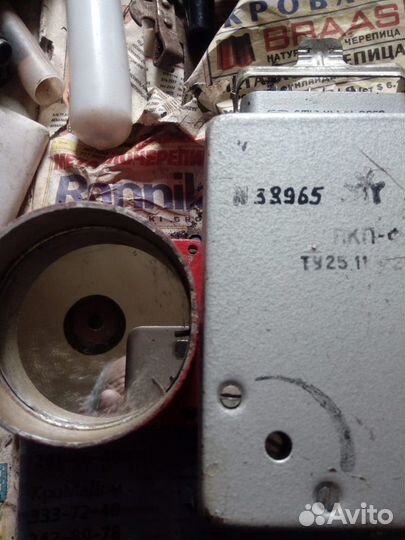 Прибор контроля пламени пкп-Ф