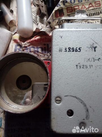 Прибор контроля пламени пкп-Ф