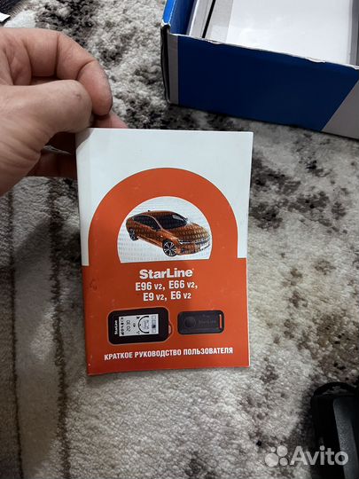 Сигнализация starline