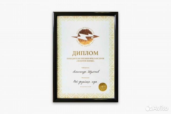 Создание сайтов. Продвижение сайтов. Частник