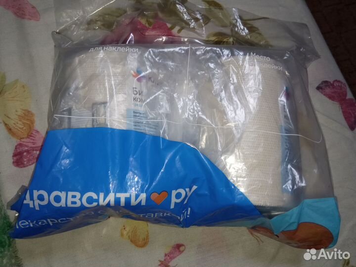 Бинты эластичные медицинские