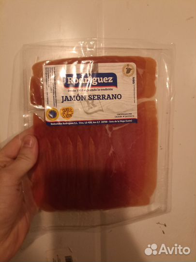 Хамон Родригез