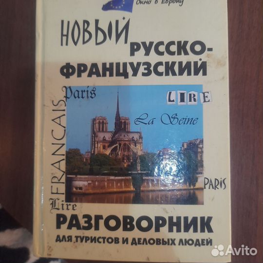 Книга бесплатно