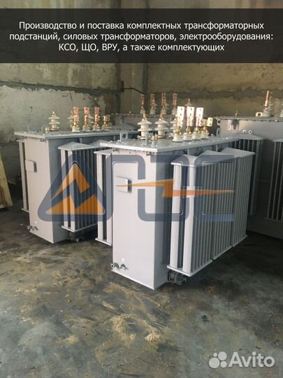 Трансформатор тмг 630-6-0,4 Д Ун-11