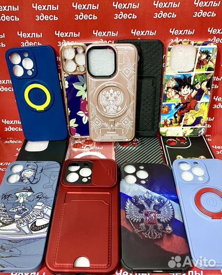 Чехлы для iPhone все модели