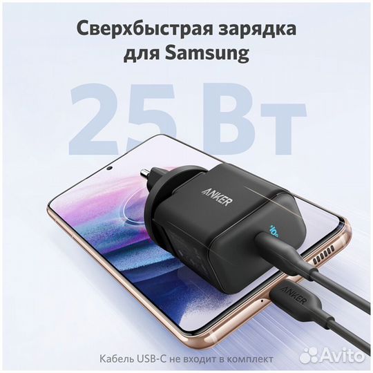 Сетевое зарядное устройство Anker #352112