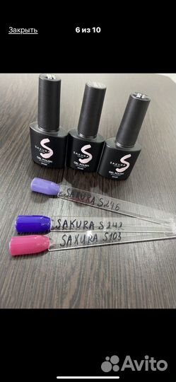 Гель лаки для маникюра