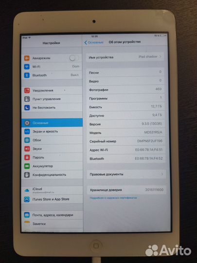 iPad mini 16GB white MD531RS/A