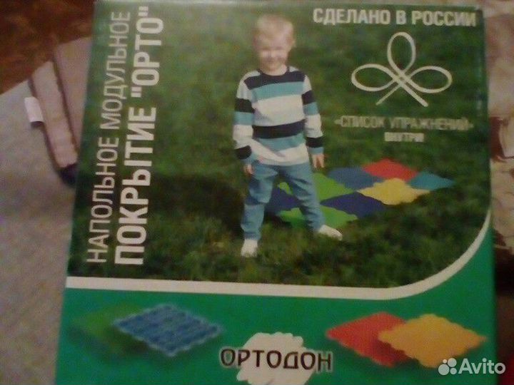 Покрытие орто 9 шт