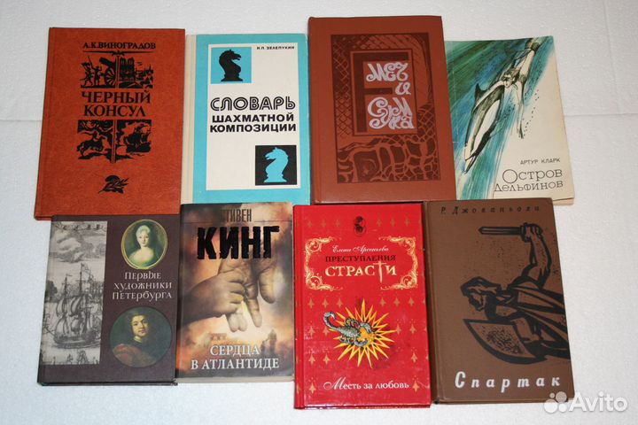 Книги