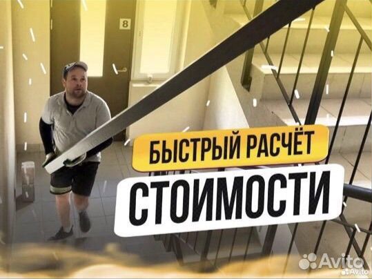 Грузчики на час,разнорабочие