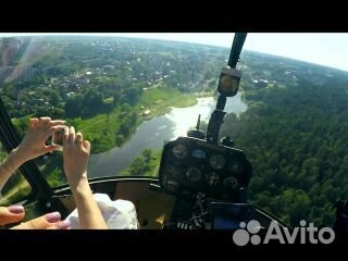 Прогулка на вертолете