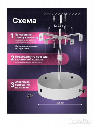 Люстра светодиодная новая
