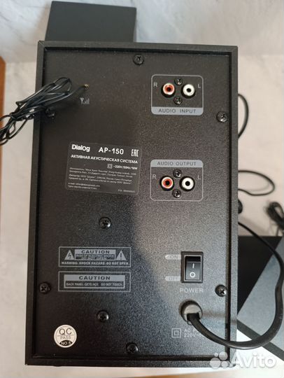 Акустика Dialog AP-150