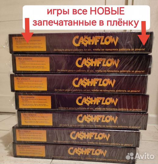 Игра Денежный поток 101 202 на плотном поле