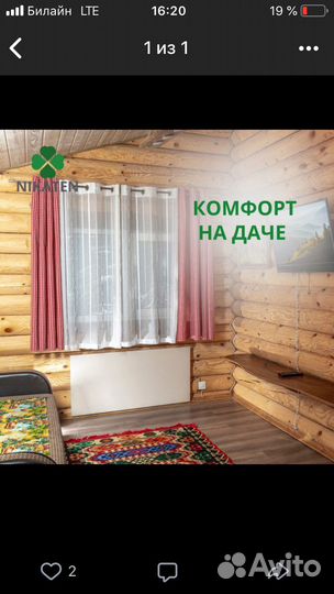 Обогреватель керамический