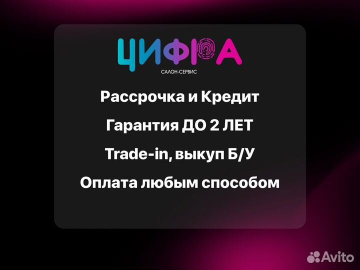 iPhone 14 Pro Max, 512 ГБ