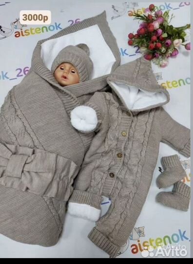 Набор для выписки новорожденного