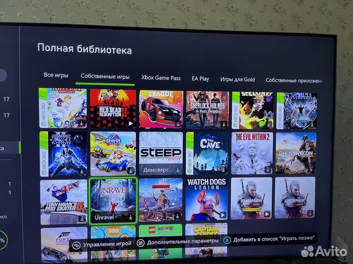 Xbox One S 1000 гб