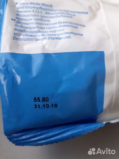 Стиральный порошок, faberlic