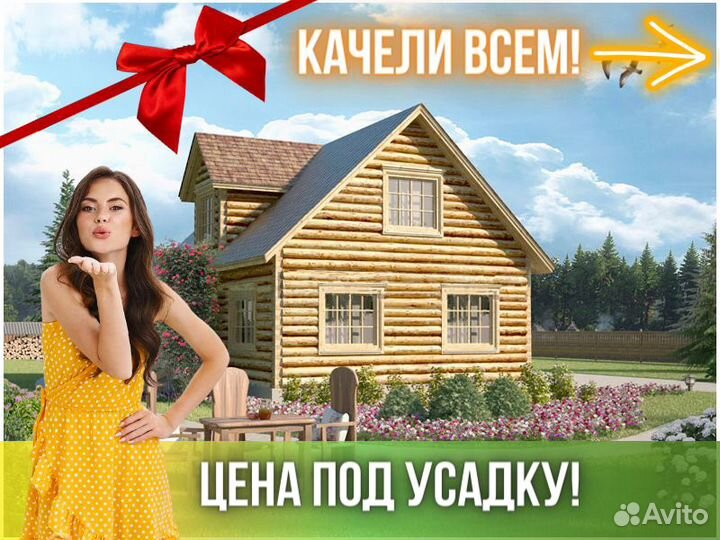 Сруб дома из бревна ручной рубки Не Бруса 6x9