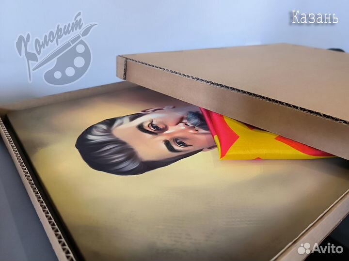 Портрет Сталина, герб, флаг СССР в общем комплекте