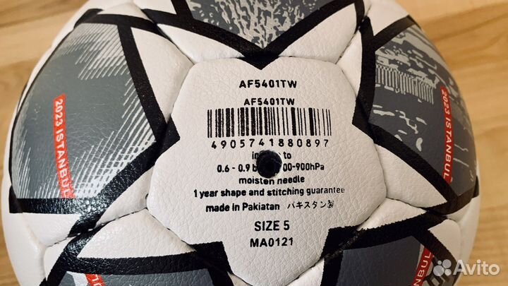 Футбольный мяч adidas лига чемпионов 2023