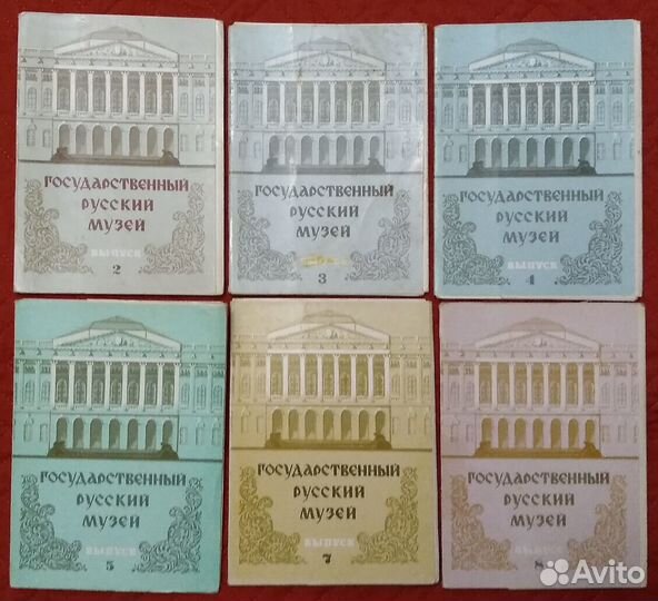Открытки репродукции Русский Музей Спб 6 наборов
